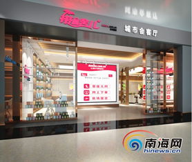 網(wǎng)媒看海南 采訪團(tuán)探訪帶啥科技，電商與機(jī)場(chǎng)體驗(yàn)融合開(kāi)啟新模式