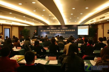 第三屆中華電子品牌榜頒獎(jiǎng)盛典在京召開(kāi) 電子商務(wù)經(jīng)營(yíng)成果豐碩