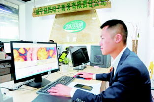 電商老板助推黔貨出山，經(jīng)營電子商務新篇章