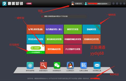 大數(shù)據(jù)智能營銷軟件與筆記本價格解析 鄭州鷹眼大數(shù)據(jù)引領(lǐng)計算機軟件新趨勢