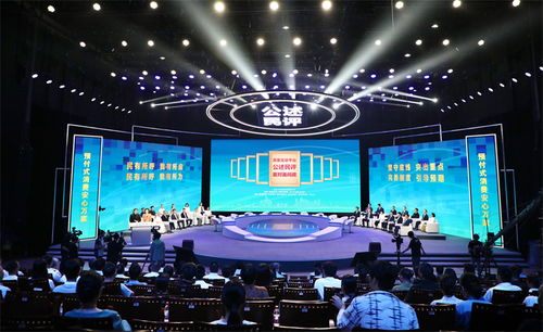 網絡文化經營，如何走好監管與創新的平衡木？——2024年公述民評面對面電視問政活動側記