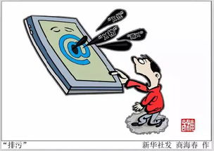 動(dòng)漫與音樂網(wǎng)站被點(diǎn)名 網(wǎng)絡(luò)文化經(jīng)營(yíng)規(guī)范之路