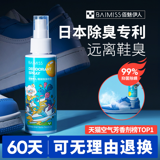 家居日用百貨，淘寶天貓主圖設計全攻略
