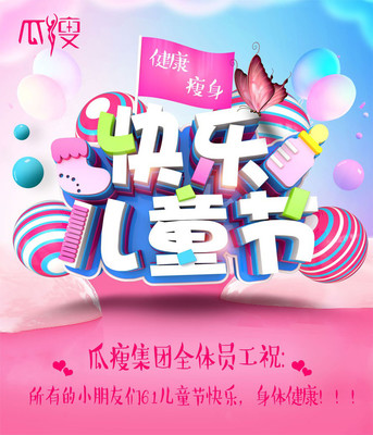 廈門(mén)健康新選擇 碧生源減肥茶，專(zhuān)業(yè)減脂與優(yōu)質(zhì)服務(wù)的融合